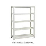 MLK7525 559-45【送料無料】 | ライオン 中量物品棚通販 - Kagg.jp