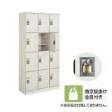 SLK-HT18D53【送料無料】 | コクヨ スクールロッカー通販 - Kagg.jp