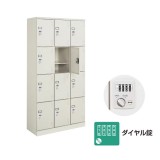 SLK-HT18GF1【送料無料】 | コクヨ スクールロッカー通販 - Kagg.jp
