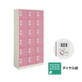 SLK-HT18GF1【送料無料】 | コクヨ スクールロッカー通販 - Kagg.jp