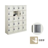 SLK-HT20KF1【送料無料】 | コクヨ スクールロッカー通販 - Kagg.jp