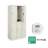 コクヨ品番 SLK-HTA9DG93 スクールロッカー　ハイ深型３×３強化扉　ダイヤル錠 W900xD515xH1790 スクールロッカー コクヨ スクールロッカー ハイタイプ 窓付き 18人用 シリンダー錠 通販