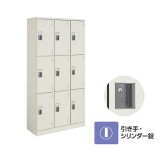 SLK-HT9LF1【送料無料】 | コクヨ スクールロッカー通販 - Kagg.jp