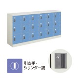 SLK-HY18LF1【送料無料】 | コクヨ スクールロッカー通販 - Kagg.jp