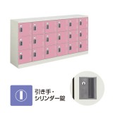 SLK-HY18LF1【送料無料】 | コクヨ スクールロッカー通販 - Kagg.jp