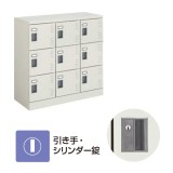 SLK-HY9L53【送料無料】 | コクヨ スクールロッカー通販 - Kagg.jp