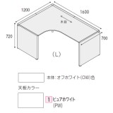 ALPLACEデスクシステム A-K(アルプレスデスクシステムAK)シリーズ AKWP1612-L
