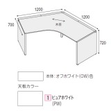 ALPLACEデスクシステム A-K(アルプレスデスクシステムAK)シリーズ AKWP120