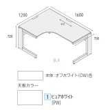 ALPLACEデスクシステム A-S(アルプレスデスクシステムAS)シリーズ ASWLH1612L