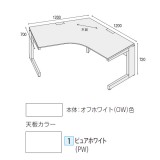 ALPLACEデスクシステム A-S(アルプレスデスクシステムAS)シリーズ ASWLH120