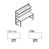 送料無料】コクヨ VARIERA・S(バリエラ・エス)シリーズ｜オフィス 