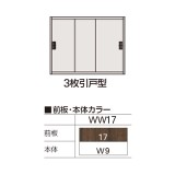 THIN LINE CABINET R(シンラインキャビネットアール)シリーズ HTR-069RSW9