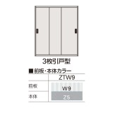 THIN LINE CABINET R(シンラインキャビネットアール)シリーズ HTR-109RSZWT