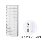 KLKW-30-R 66224【送料無料】 | 生興 小物入れロッカー通販 - Kagg.jp