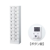 最安値　生興　貴重品ロッカー　KLKWー20 貴重品ロッカー 鍵付き ダイヤル錠 20人用 生興 KLKW-20-D（商品