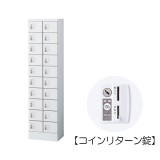 送料無料】生興 小物入れロッカーシリーズ|オフィスキャビネット ...