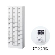 KLKW-30-DWH 66238【送料無料】 | 生興 小物入れロッカー通販 - Kagg.jp