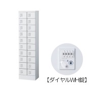 KLKW-20-R【送料無料】 | 生興 小物入れロッカー通販 - Kagg.jp