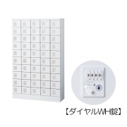 送料無料】生興 小物入れロッカーシリーズ|オフィスキャビネット 送料無料】生興 小物入れロッカーシリーズ|オフィスキャビネット