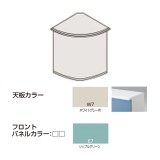 送料無料】イトーキ(ITOKI)｜受付カウンター・演台 ハイカウンター