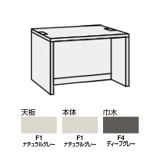 送料無料】コクヨ(KOKUYO)｜受付カウンター・演台 - Kagg.jp