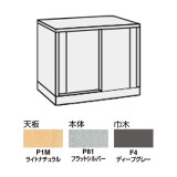 CO-LEH2F1【送料無料】 | コクヨ ユニット型カウンターLD2通販 - Kagg.jp