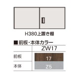 THIN LINE CABINET R(シンラインキャビネットアール)シリーズ HFR-048HSS-ZW