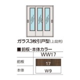 THIN LINE CABINET R(シンラインキャビネットアール)シリーズ HFR-108RG-WW
