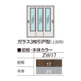 THIN LINE CABINET R(シンラインキャビネットアール)シリーズ HFR-108RG-ZW