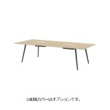 送料無料】ウチダ(UCHIDA)｜ミーティングテーブル - Kagg.jp