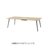 送料無料】ウチダ(UCHIDA)｜ミーティングテーブル - Kagg.jp
