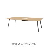 送料無料】ウチダ(UCHIDA)｜ミーティングテーブル - Kagg.jp