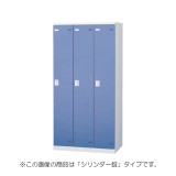 SLB-3-S2 SLBB-3-S2 72235【送料無料】 | 生興 SLB通販 - Kagg.jp