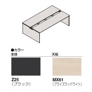DP15AE-MZH6【送料無料】 | オカムラ Pro Unit Freeway通販 - Kagg.jp