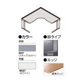 PROSTAGE CREST(プロステージクレスト)シリーズ DT2LAJ-MK