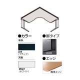 PROSTAGE CREST(プロステージクレスト)シリーズ DT2LAJ-MK