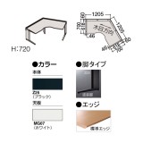 PROSTAGE CREST(プロステージクレスト)シリーズ DT2LCP-MK