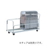 コクヨ　CP-70N 楽天市場】コクヨ 折りたたみイス用台車 幅630mm奥行き1145mm