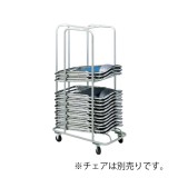 コクヨ　CP-70N コクヨ 折りたたみイス（CF Series） 折りたたみイス用台車 CP-70N3