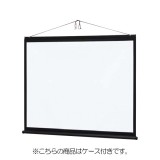 映写機＋スクリーン 70型 KM-70Wケース付 7-157-0003【送料無料】 | ウチダ スクリーン通販