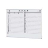 送料無料】ナイキ ホワイトボードシリーズ｜ホワイトボード・多目的