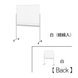 BBE702【送料無料】 | ナイキ ホワイトボード通販 - Kagg.jp