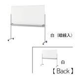 送料無料】ライオン ホワイトボードシリーズ｜ホワイトボード・多目的 