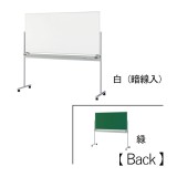 RM-21NC 419-90【送料無料】 | ライオン ホワイトボード通販 - Kagg.jp