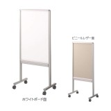 送料無料】ライオン(LION)｜ホワイトボード・多目的ボード - Kagg.jp