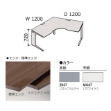 送料無料】オカムラ Pro Unit(プロユニット)シリーズ｜オフィスデスク