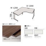 【原則引取】オカムラ プロユニット 平机 木目 DN104P　MK53 送料無料】オカムラ Pro Unit(プロユニット) - Kagg.jp