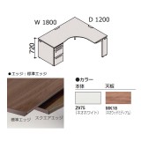 送料無料】オカムラ Pro Unit(プロユニット)シリーズ｜オフィスデスク