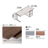 送料無料】オカムラ Pro Unit(プロユニット) - Kagg.jp