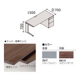 送料無料】オカムラ Pro Unit(プロユニット) - Kagg.jp